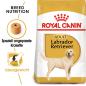 Preview: ROYAL CANIN Labrador Retriever Adult Hundefutter trocken