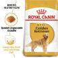 Preview: ROYAL CANIN Golden Retriever Adult Hundefutter trocken