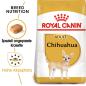 Preview: ROYAL CANIN Chihuahua Adult Hundefutter trocken