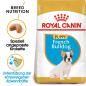 Preview: ROYAL CANIN French Bulldog Puppy Welpenfutter trocken für Französische Bulldoggen